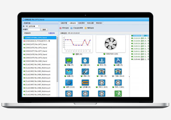 智能電子公交站牌