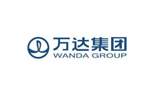 萬(wàn)達(dá)集團(tuán)
