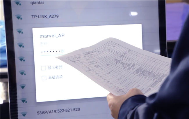 瑪威爾生產(chǎn)基地實景