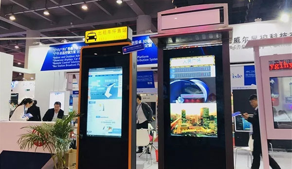 瑪威爾2 瑪威爾2