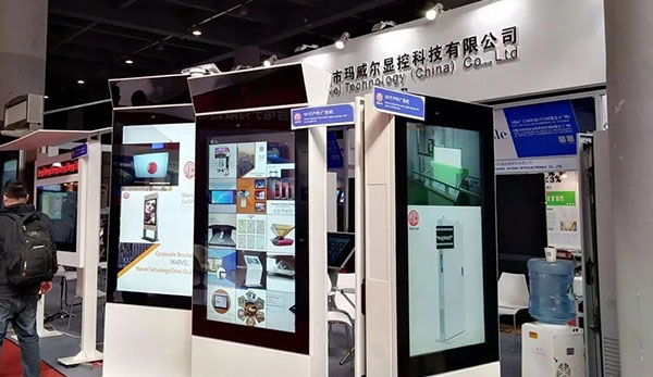 瑪威爾3 瑪威爾3