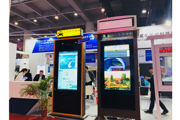 智慧公交站臺(tái)項(xiàng)目正在普及