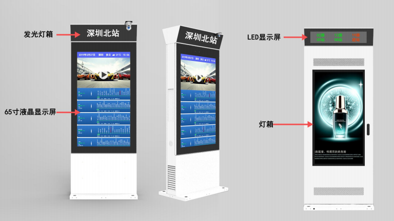 淺談智慧公交站臺南北差異