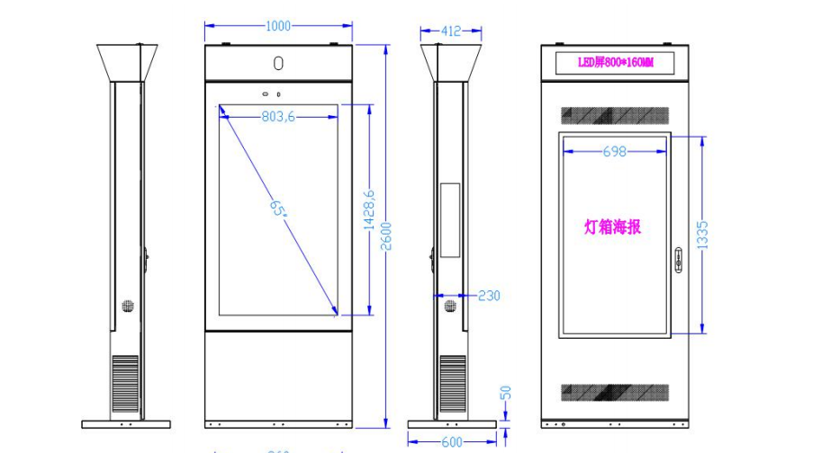 電子站牌有哪10個特點信息化？