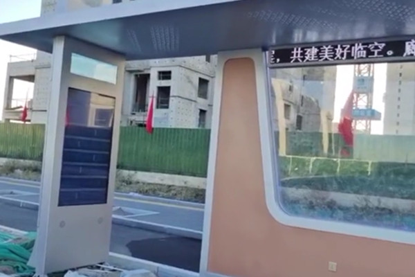 智能公交站廠家講解打造個(gè)性化候車亭解決，創(chuàng)文明城市