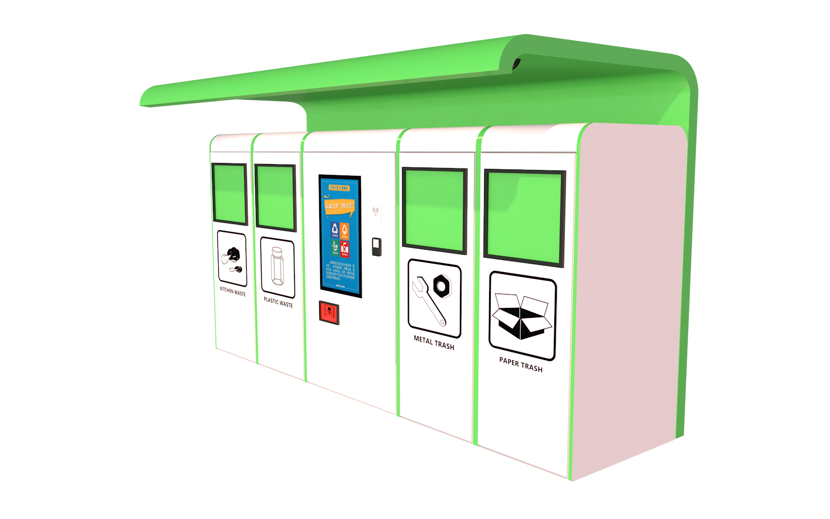 智慧垃圾桶供應(yīng)商談?wù)劙牙诸?lèi)智能化