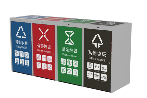 智慧垃圾桶解決方案公司聊聊餐廚垃圾不當(dāng)處理的危害?