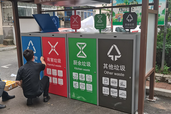 智能垃圾回收柜廠家聊聊餐廚垃圾處理的管理制度和激勵(lì)機(jī)制很重要