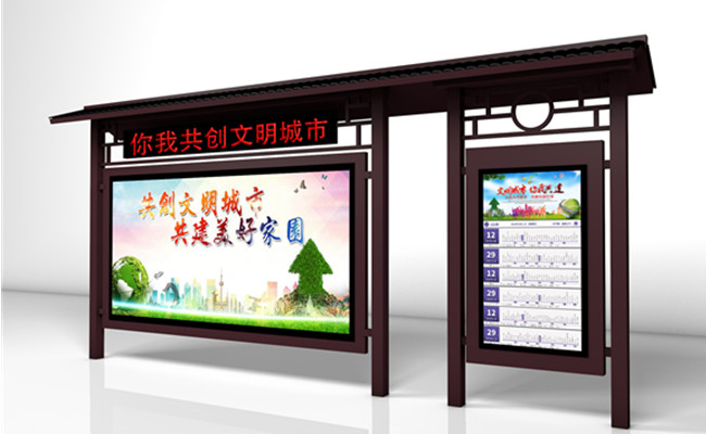 公交電子站牌廠家談談復古公交候車亭的發(fā)展趨勢組建！