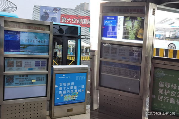 江蘇無(wú)錫49寸智慧公交站臺(tái)