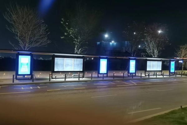 智能公交候車亭：讓城市公共交通更加智能化