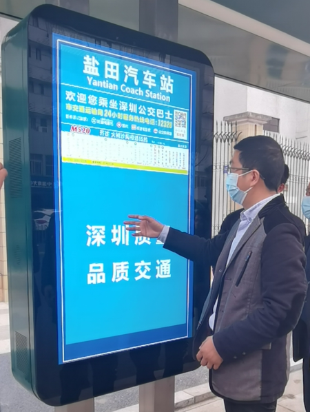 智能公交電子站牌：城市公共交通的新選擇