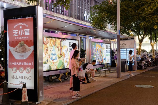 智能公交站臺(tái)無(wú)錫大東站