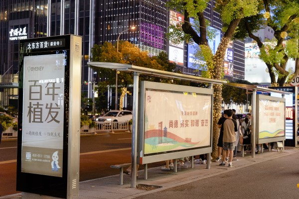 智慧候車亭無(wú)錫大東站