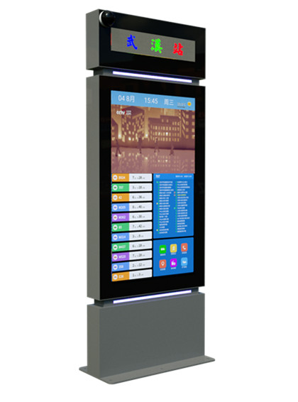 智慧公交站臺(tái)-002