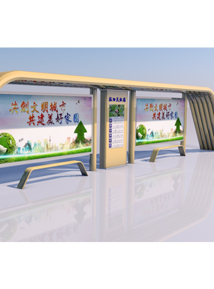 智能公交車站臺(tái)-001