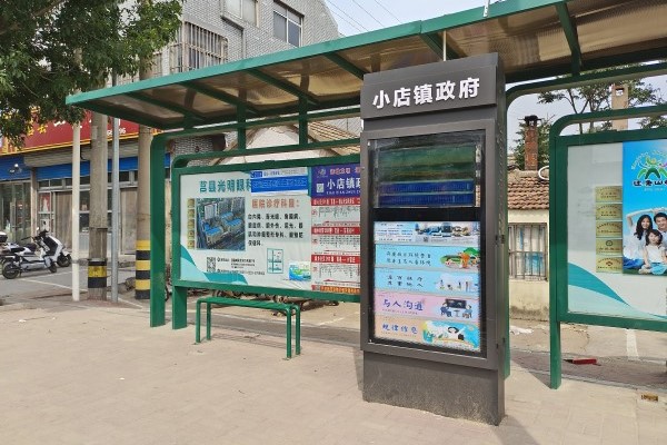 智能候車(chē)亭有什么優(yōu)點(diǎn)將進一步？