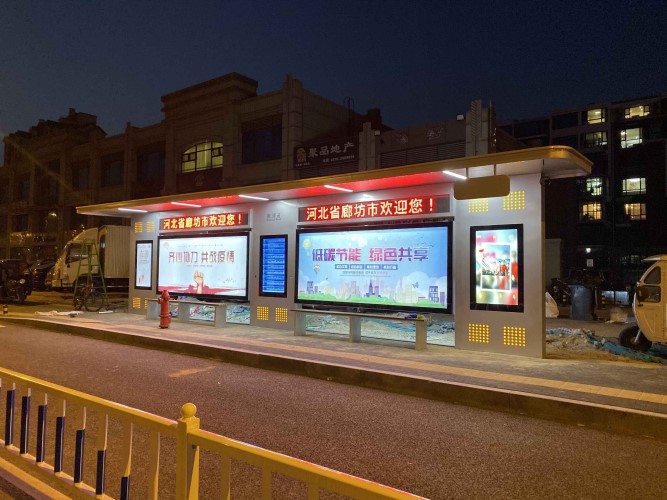 智慧候車亭設計能力，提升城市品質(zhì)的“美麗風(fēng)景線”