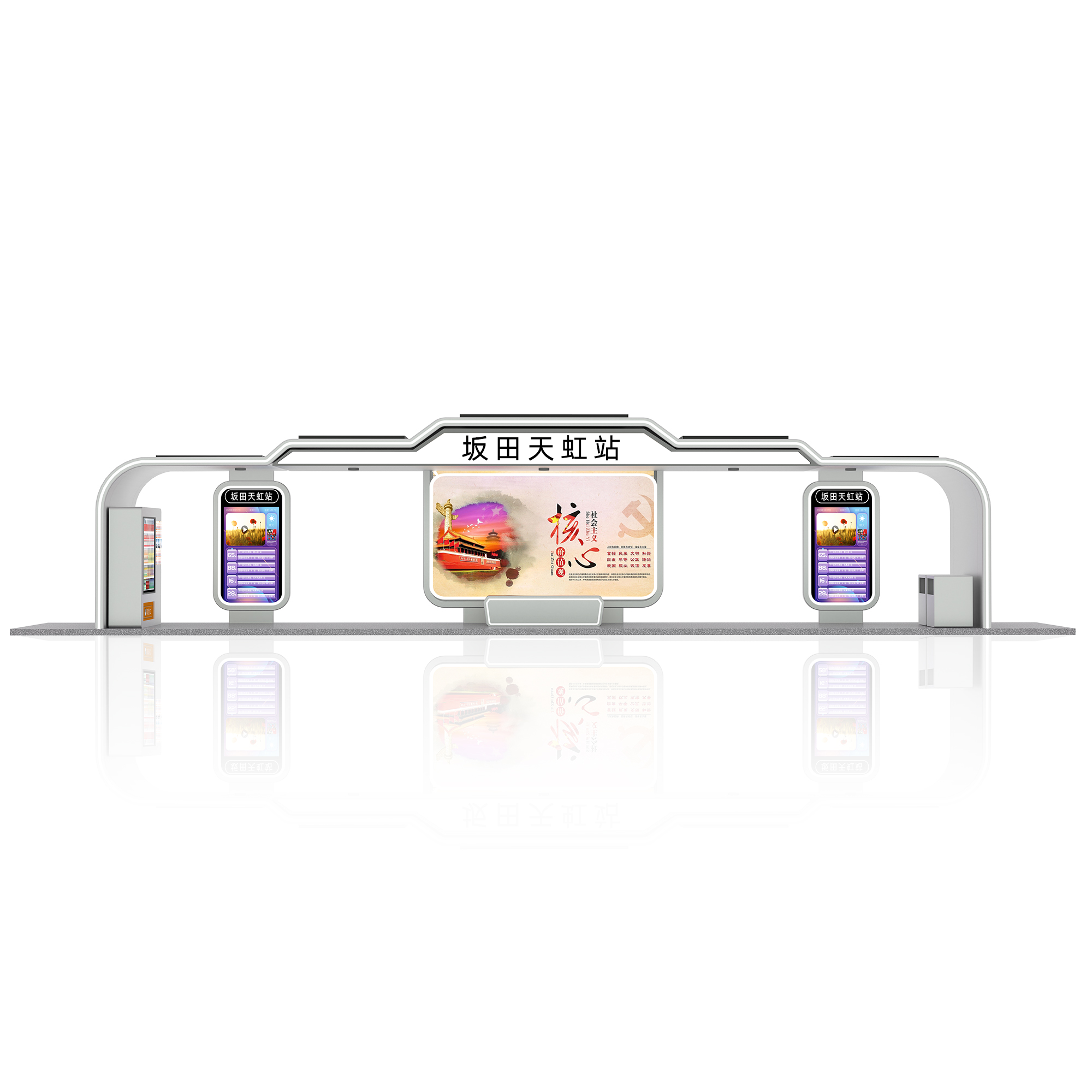 智慧候車亭-002