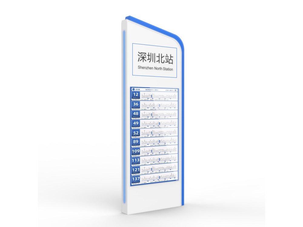 智能公交電子站牌：現(xiàn)代城市交通系統(tǒng)的重要元素