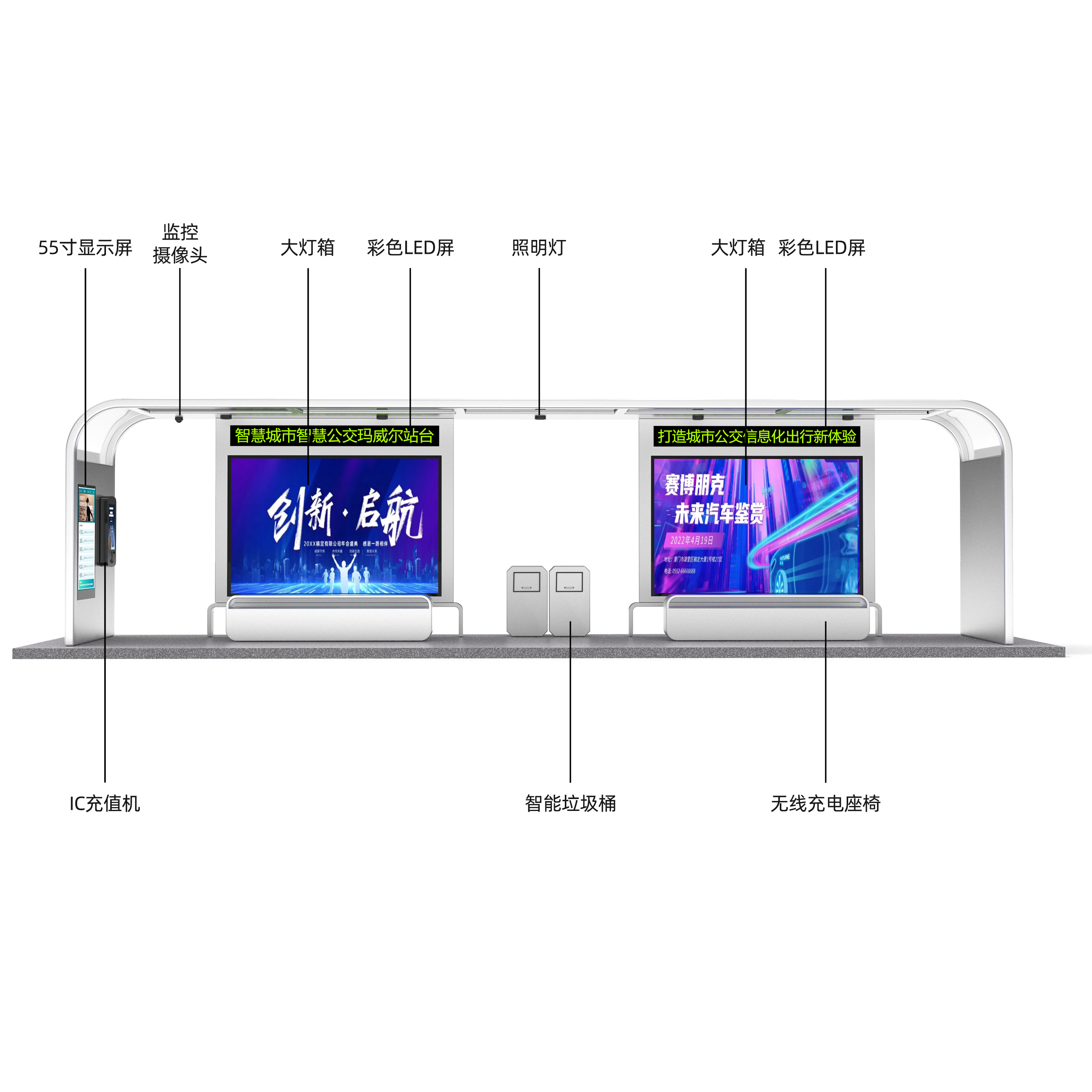 智能候車亭價格