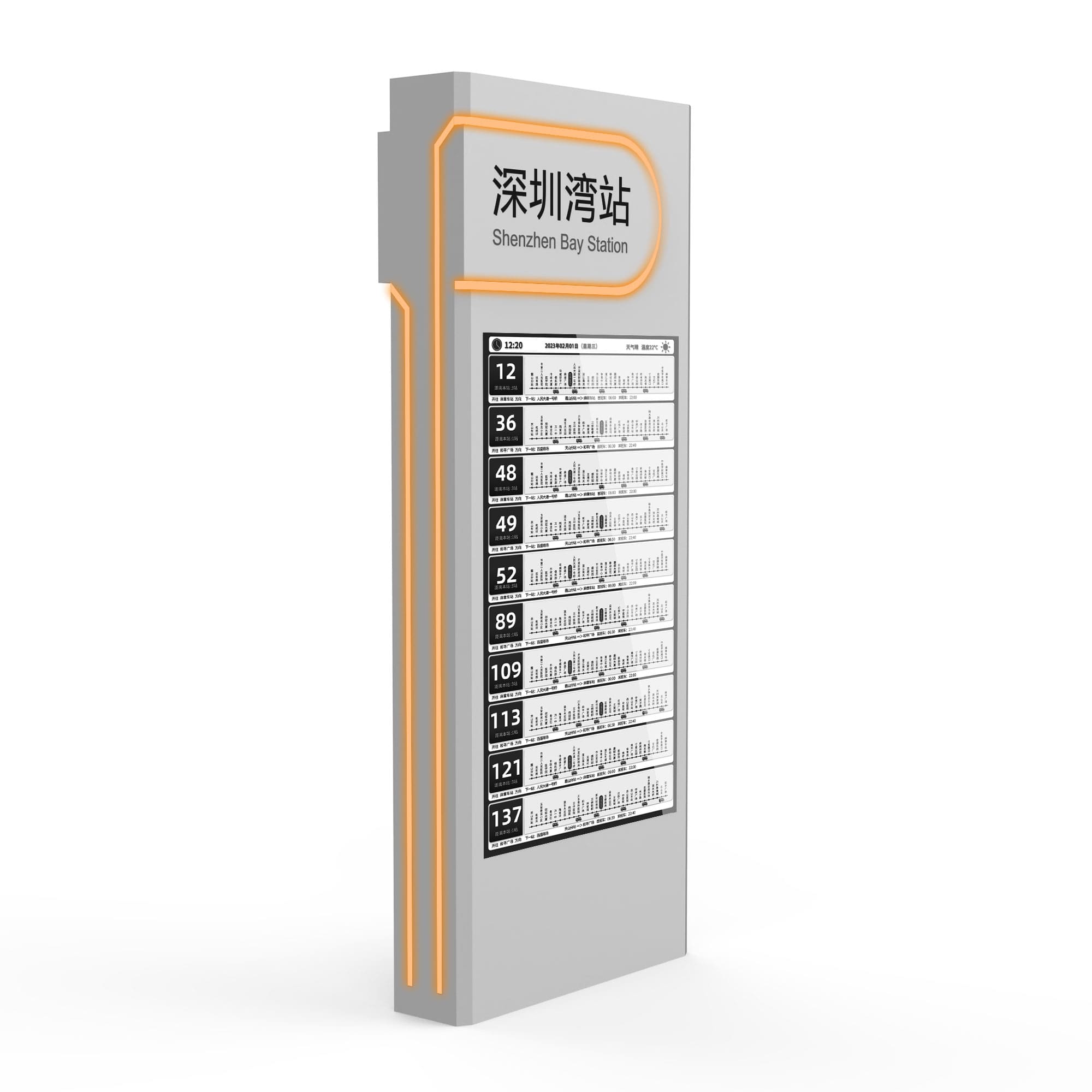 電子公交站牌圖片