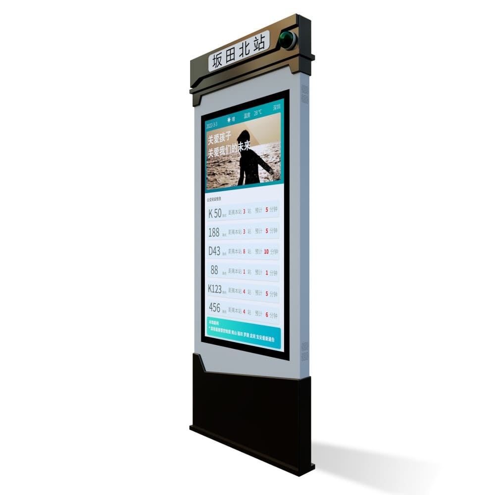 智能電子站牌-001