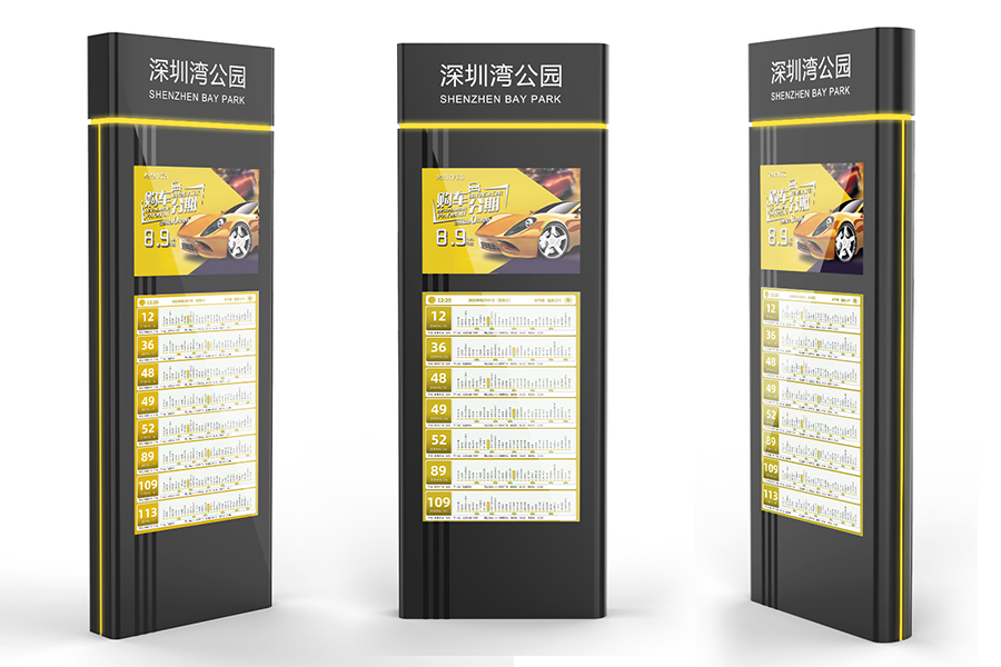 電子公交站牌如何應(yīng)對惡劣天氣?