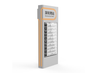 電子公交站牌的未來發(fā)展趨勢是什么?