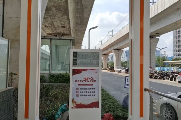 墨水屏電子站牌的環(huán)保優(yōu)勢(shì)有哪些提供了遵循？