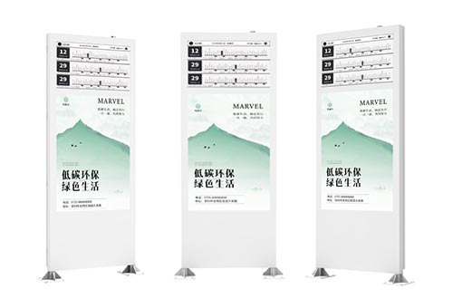 墨水屏電子站牌：開(kāi)啟智慧出行新時(shí)代