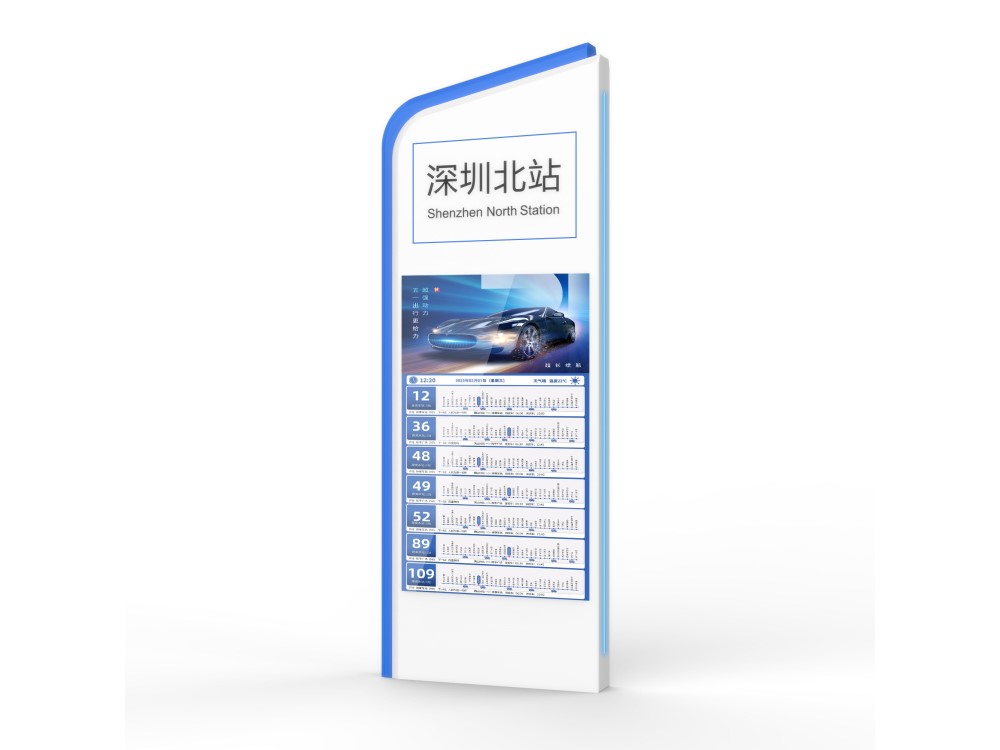 智能電子公交站牌的關(guān)鍵技術(shù)體現(xiàn)在哪些方面高效節能？