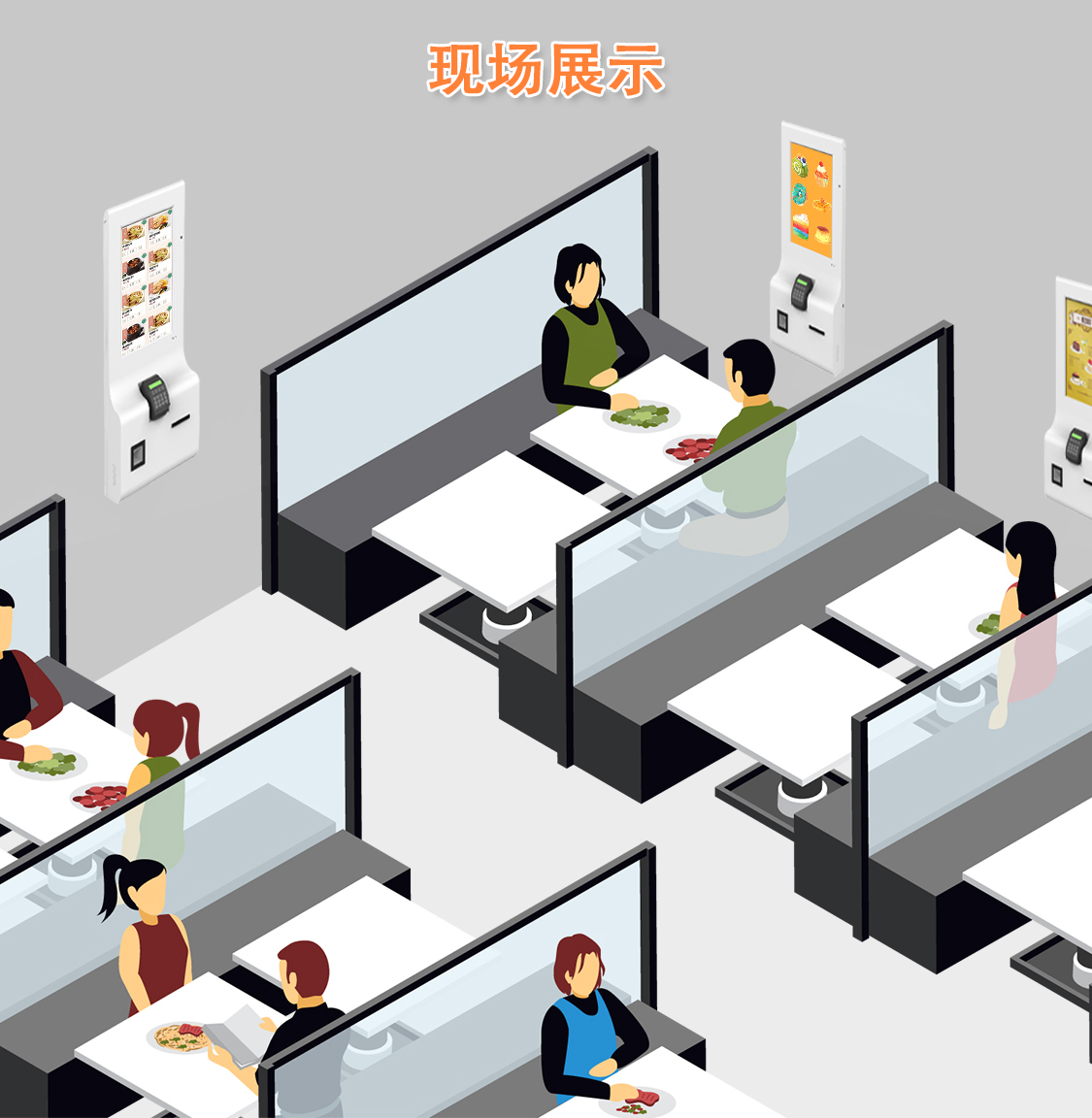 點餐機(jī)詳情頁-中文-7.jpg