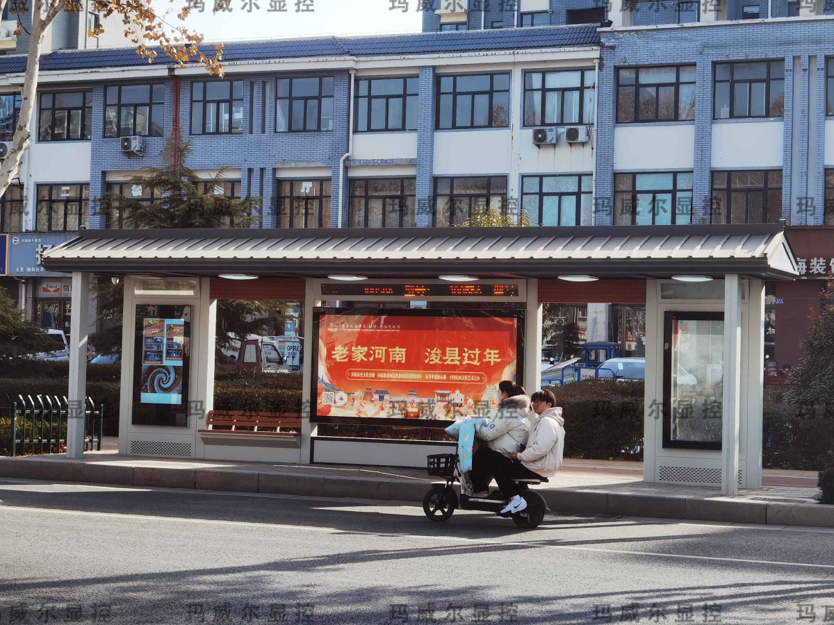 河南可钊腙U釋？h智能公交站牌 - 副本.jpg