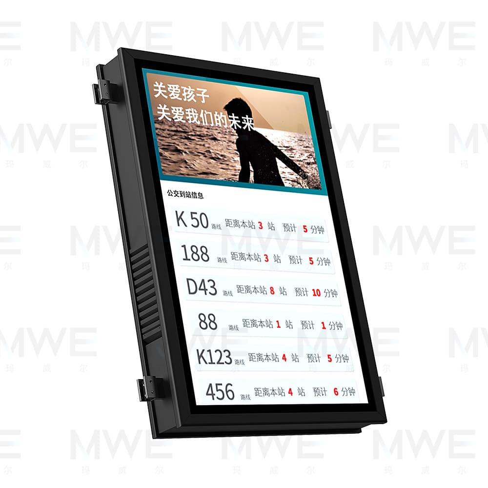 嵌入式智能電子公交站牌