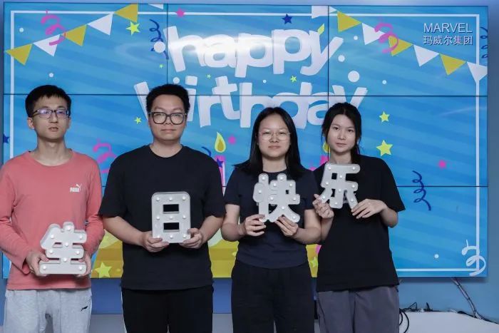 4月員工生日會|遇見美好範圍，溫暖相伴